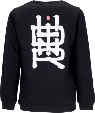 Dolly Noire Zwarte Crewneck Sweater Barcelona Samenwerking - Heren - Sweatshirts - Zwart - XL - Katoen - Hoodies & sweatvesten