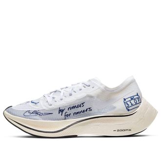 Nike ZoomX Vaporfly Next% Blue Ribbon Sports White CU4844-100