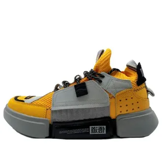 Li-Ning Essence 2 x Paris Fashion Week Gray Yellow AGBN069-17