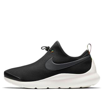 Nike Aptare SE Anthracite Sail 881988-003