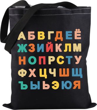Generic Russian Language Tote Bag Russian Alphabet Tote Bag Russia Characters Symbols Gift Russian Teacher Gift (Russian Alphabet TOTE)