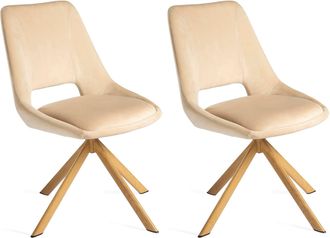 Dupi Pack 2 Sillas Comedor Calpe Giratoria Beige