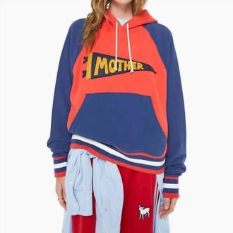 Mother The Square Hoodie In Mother Pennant
