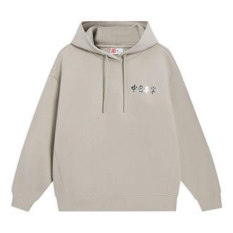 Li-Ning (WMNS) Li-Ning Small Logo Hoodie Grey AWDSC92-2