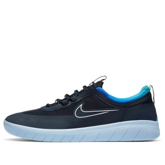 Nike Nyjah Free 2 SB Blue Flame Pack CU9220-400