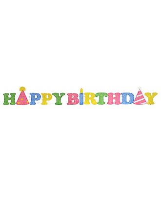 National Tree Company 15 Ft. Pre-Lit Happy Birthday Decoration