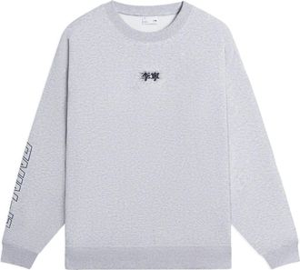 Li-Ning Embroidered Logo Sweatshirt Grey AWDSB23-5
