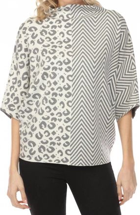 Joseph Ribkoff Mix Pattern Boxy Sweater Top In Vanilla/grey