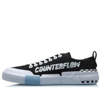Li-Ning Counterflow The One Standard Black AGCQ235-2