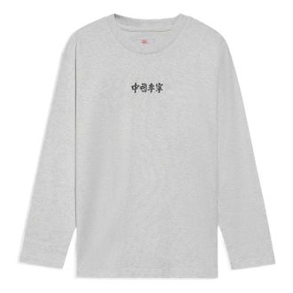 Li-Ning Vital Series Logo Printing Round Neck Top Grey AHSS138-2