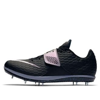 Nike High Jump Elite Black Indigo Fog Speckled 806561-002
