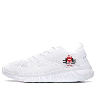 Anta Running Series Sneakers White 112027718-12
