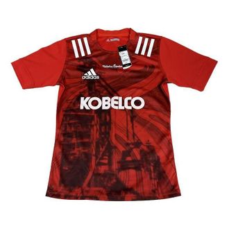 adidas Kobelco Kobe ST-shirtlers Home Red FK0784