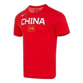 Nike China Dri-FIT Sports T-Shirt Red White BQ3729-637