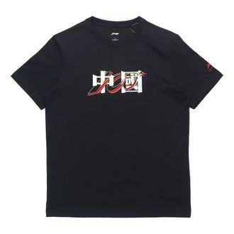 Li-Ning Graphic T-shirt Black AHSRA40-5