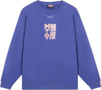 Li-Ning BadFive Road To The Final Graphic Sweatshirt Purple AWDSG19-4