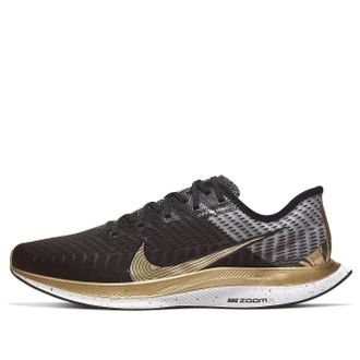 Nike Zoom Pegasus Turbo 2 Shanghai City - Black Metallic Gold CQ4811-171