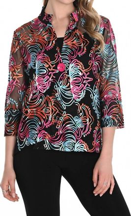 Frank Lyman Design Abstract Lightweight Mesh Jacket In Black/multi