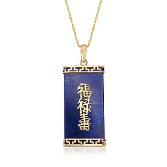 Ross-Simons Lapis Chinese Character Pendant Necklace in 14kt Yellow Gold With Adjustable Chain