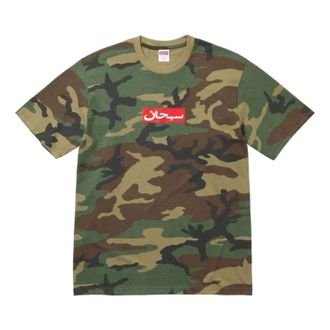 SUPREME SS26 Arabic Box Logo T-Shirt Woodland Camo SUP-SS26-002-WOODLANDCAMO