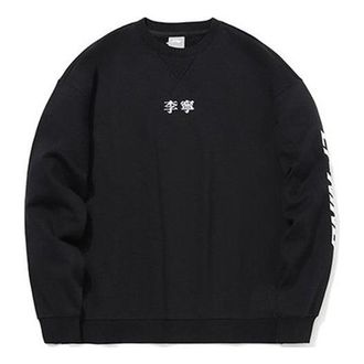 Li-Ning Unisex Logo Embroidery Round-Neck Sweatshirt Black AWDRC75-1