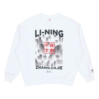 Li-Ning New York Fashion Week Loose Pullover White AWDP737-1