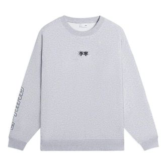 Li-Ning Embroidered Logo Sweatshirt Grey AWDSB23-5