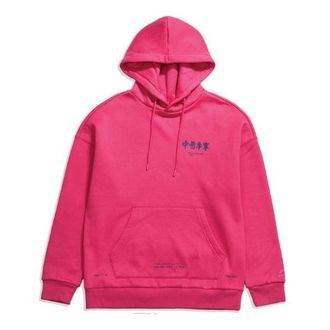 Li-Ning Paris Fashion Week FW20 Series Loose Pullover Hoodie Pink AWDQ621-1