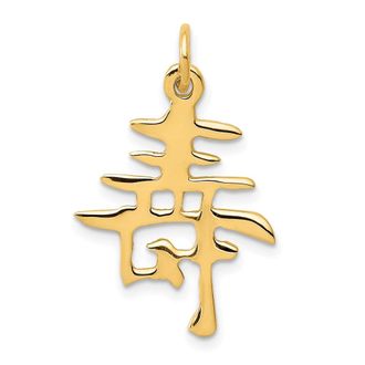 Diamond2Deal 14k Yellow Gold Solid Polished Chinese Long Life Charm