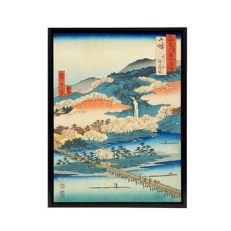 Artery8 Togetsu Bridge In Arashiyama Framed Canvas Japanese Wall Art Print in Blue | Size: W24 x H32