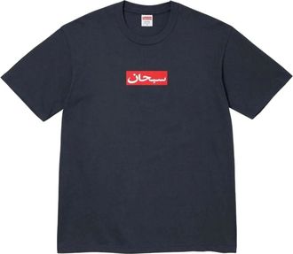 SUPREME SS26 Arabic Box Logo T-Shirt Navy SUP-SS26-002-NVY