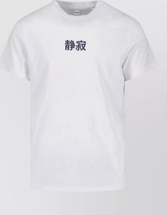 Aspesi short-sleeve shirt