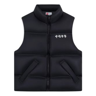 Li-Ning Graphic Down Vest Black AMRS041-1