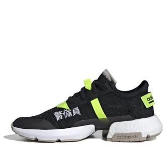 adidas P.O.D. S3.1 Traffic Warden BD7693