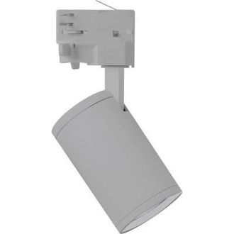 Megaman L&aacute;mpara Carril Alta Tensi&oacute;n Trif&aacute;sica Led Plata 8w