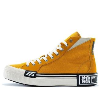 Mizuno Court S Yellow D1GH203203