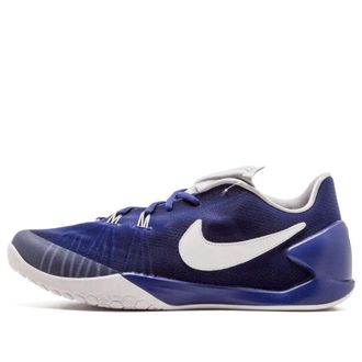 Nike Fragment x NikeLab Hyperchase Deep Royal Blue 789486-410