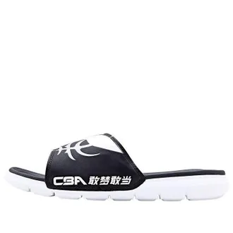 Li-Ning x CBA Sport Slides Black ABTQ015-1