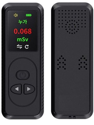 OEM Detector De Radiaci&oacute;n Radiactiva, Medidor De Radiaci&oacute;n Nuclear, Mide La Radiactividad, Medidor De Radiaci&oacute;n Radiactiva, Medidores De Radiaci&oacute;n
