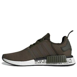 adidas NMD_R1 Japan - Night Cargo BD7755