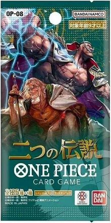 OnePiece Card JP Booster Pack Two Legends OP-08-190554