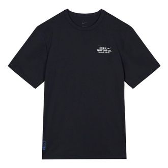 Nike Dri-FIT UV Hyverse T-Shirt Black DX0907-010