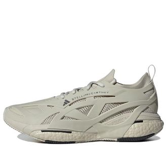 adidas Solarglide Beige IG2455
