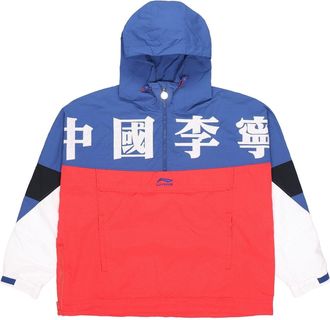 Li-Ning Color Block Athletic Jacket Blue Red White AFDQ271-1