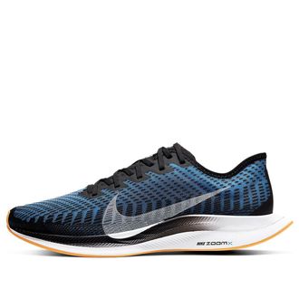 Nike Zoom Pegasus Turbo 2 Black University Blue AT2863-009