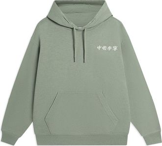 Li-Ning Embroidered Logo Hoodie Green AWDSC97-3