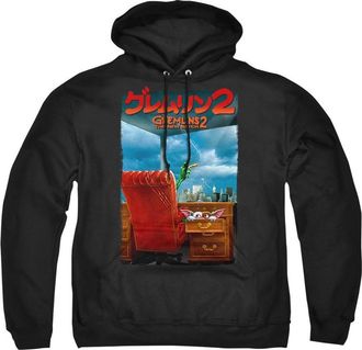 Gildan Gremlins 2 G2 Poster Adult Pull Over Hoodie / Hooded Sweatshirt