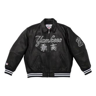 SUPREME x New York Yankees Kanji Leather Varsity Jacket Black White SUP-FW22-735
