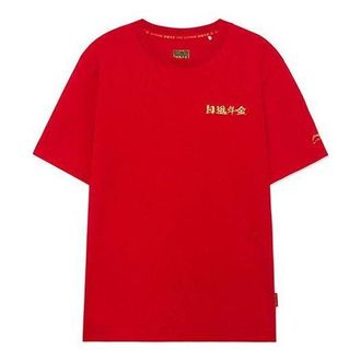 Li-Ning SS22 Sports Stylish Series Gold Pullover Round Neck Short Sleeve T-Shirt Red AHSS053-2