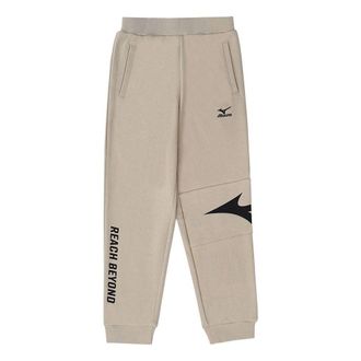 Mizuno (GS) Mizuno Sweat Pants Beige 32CF3901